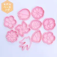 春のミニフラワー3Dクッキー型【バンブー・ツバメ・リーフデザイン】