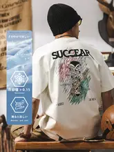 夏用涼感Tシャツ【メンズ・短袖・立体印刷・ゆったりサイズ・カジュアル】