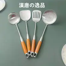 厚手不錆鋼製フライ返し・お玉・おたま・フィルター付きスプーン【家用・調理器具・まとめて揃う】（セットアップ対応）