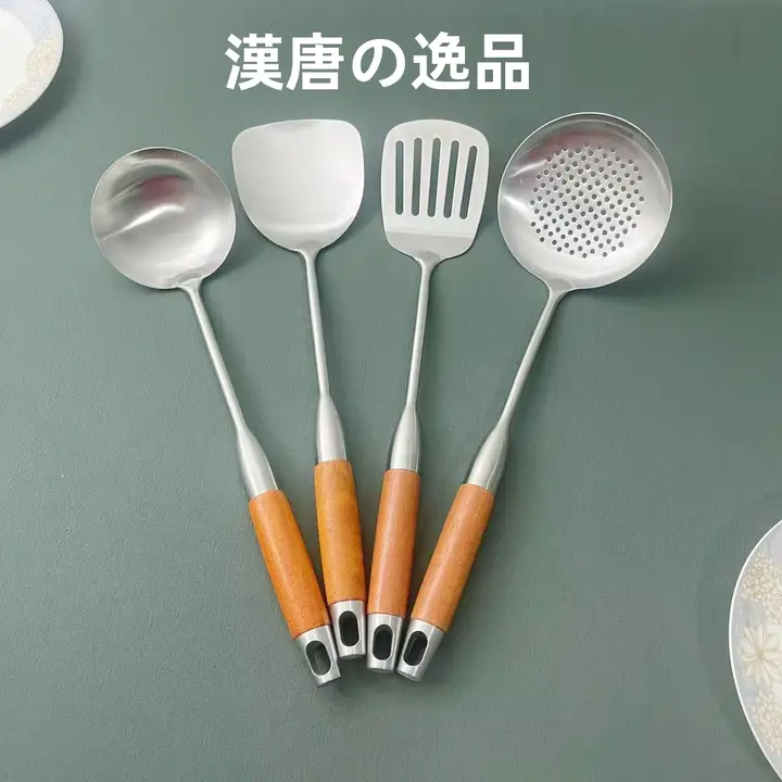 厚手不錆鋼製フライ返し・お玉・おたま・フィルター付きスプーン【家用・調理器具・まとめて揃う】（セットアップ対応）