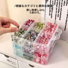 クリスタルビーズ収納ボックス【DIY用・蓋付き・アクセサリー用】
