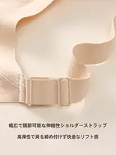 女性用ブラジャー【通気性・極上の柔らかさ・ワイヤレス設計・垂れ防止】