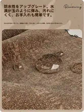 フランス風レトロデザインの防水テーブルクロス【オイルプルーフ・お手入れ簡単・高級感】