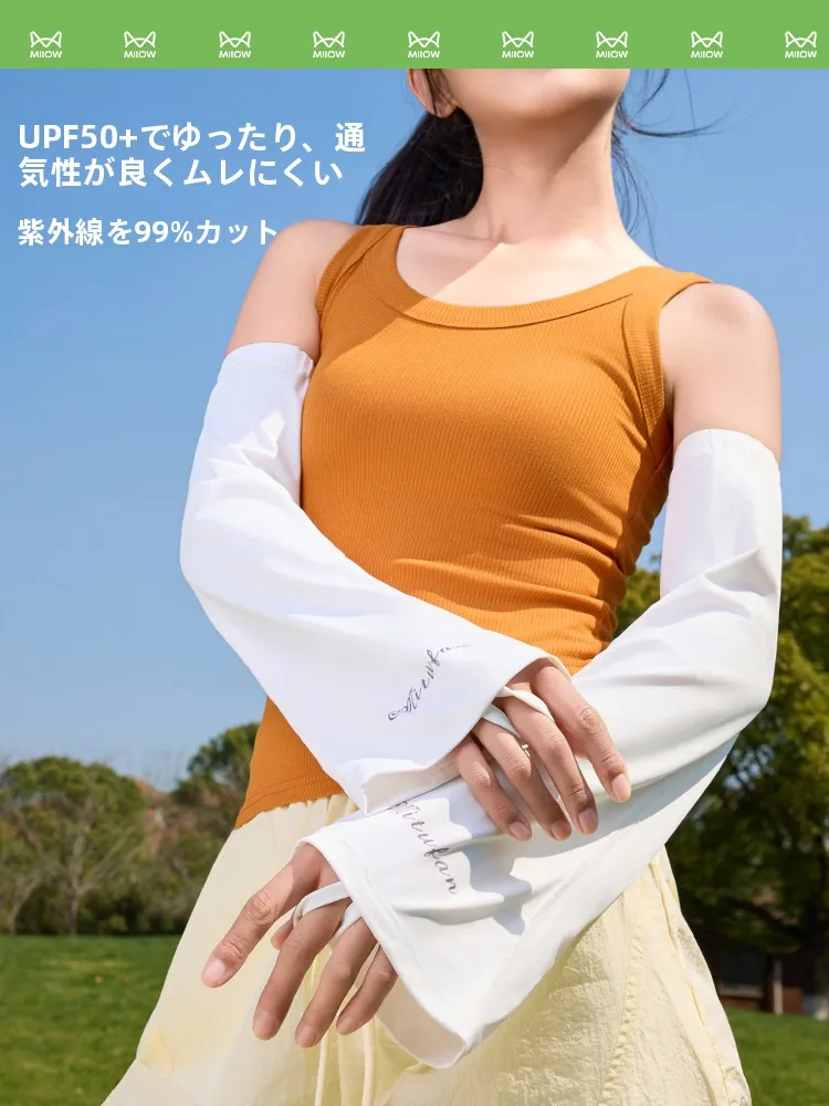 夏用 UVカット アイスシルクアームカバー：アウトドアでの日 焼け防止と快適性の実証