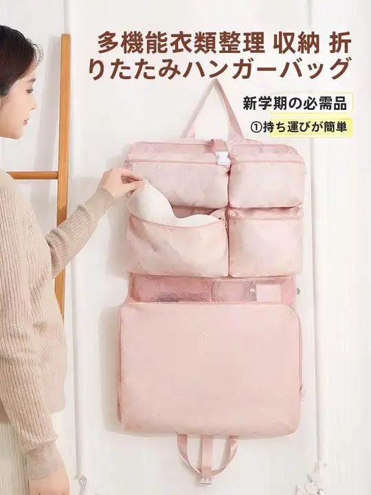 学生寮に最適な便利アイテム【生活必需品・高校生・大学生向け】（セットアップ対応）