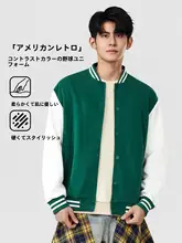 学院風 カジュアルジャケット【春秋用・ムグル色・  トリムデザイン】
