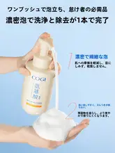 高品質アミノ酸泡洗顔フォーム【穏やかな洗浄・大容量】
