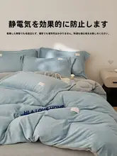 極上の柔らかさ！ダブルフェイスフランネルベッドカバーセット（セットアップ対応）