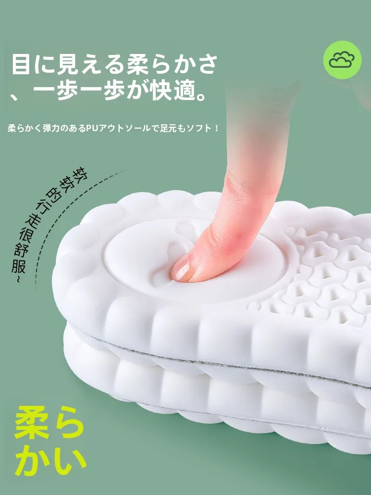 つま先パッド としての至皓恩スポーツインソール：衝撃吸収と通気性の実証