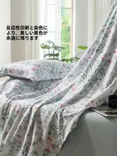 STARZHOME 高級感あるコットン四点寝具セット【サテン仕立て・軽やかな肌触り・ベッドカバーとシーツ付き】（セットアップ対応）