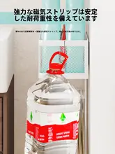 バルコニー用衣装ハンガー【洗濯機横用・磁気吸着・穴あけ不要・多機能】