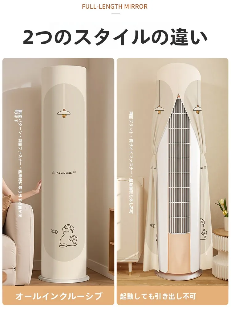 エアコン室外機カバー リビング用円柱型カバーの実用性と設置ガイド