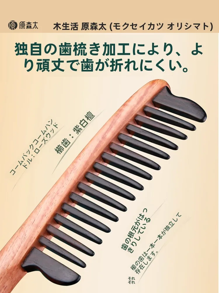 スカルプブラシを選ぶべきタイミングは？頭皮に優しいブラシの選び方と実際の使い心地を解説