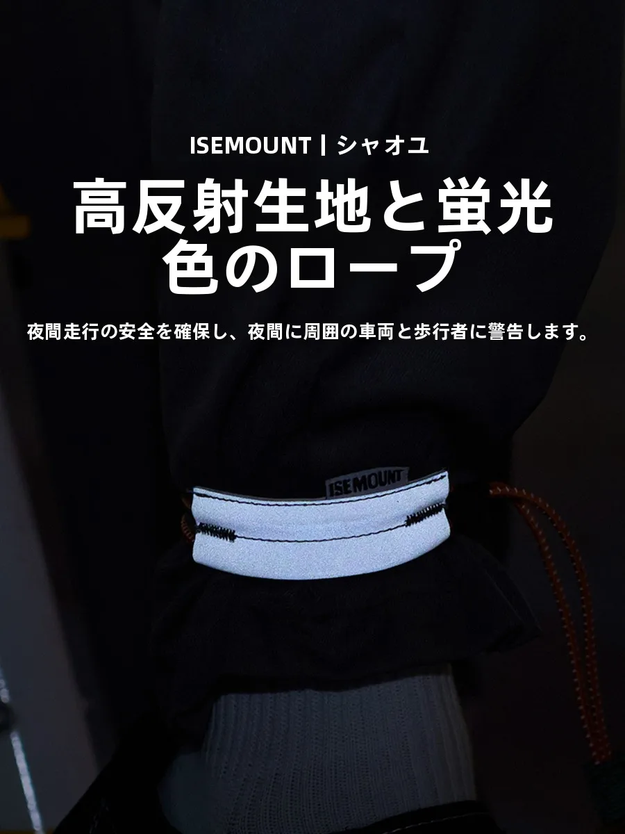 自転車ファッションで夜間走行を安心に！反射材付き保護バンドは本当に必要なのか？