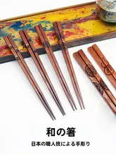 高級手作り天然木製箸【抗菌・防カビ・耐熱性】
