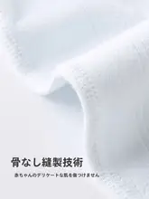 秋冬用 ベビー寝巻き【極上の柔らかさ・長袖・防踢デザイン】