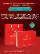新中式デザインのクロスボディバッグ【本革・女性用・多機能・スタイリッシュ】