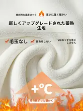 フード付きサーモ素材パーカー【秋冬用・無地・ホワイト・ゆったりシルエット】