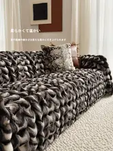 厚手ウサギ毛ソファカバー【冬用・保温・全包・滑り止め付き・クリーム色】