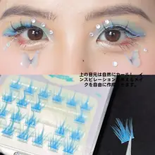 青色のコスプレ用つけまつげ【色分けデザイン・演唱会用・単束タイプ】