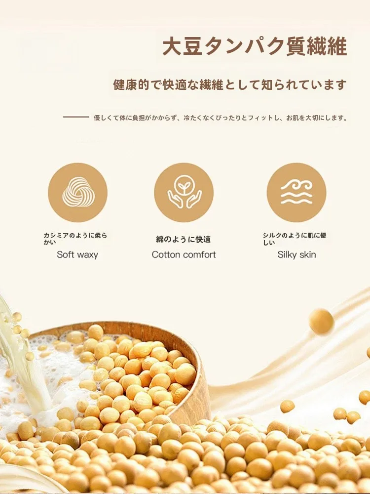 大豆繊維製 暖かい掛け布団：軽さと暖かさのバランスを実現する四季通用タイプ