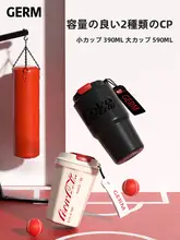 GERM 保温ステンレス製マグカップ【316大容量・男女兼用・コーヒー用】