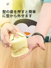 三角形おにぎり型【子供用・寿司道具・家庭用】（セットアップ対応）