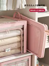 衣類収納ケース 布製 透明窓付き クローゼット用 衣替え 布団収納 押入れ