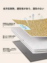 ペット用冷却マット【犬猫用・夏の快適寝具】