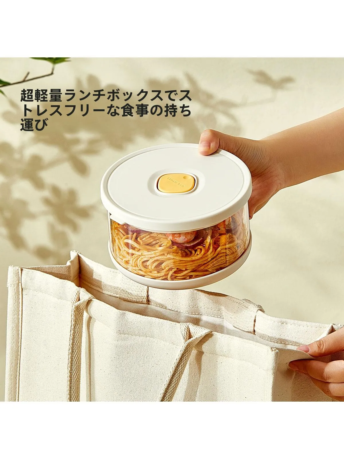 食品グレード耐熱無鉛高硼珪酸ガラス製保存容器の実用性と使い方
