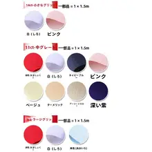 刺繍用布【コットン・ブラック・ベージュ・レッド・大格子・小格子・中格子】
