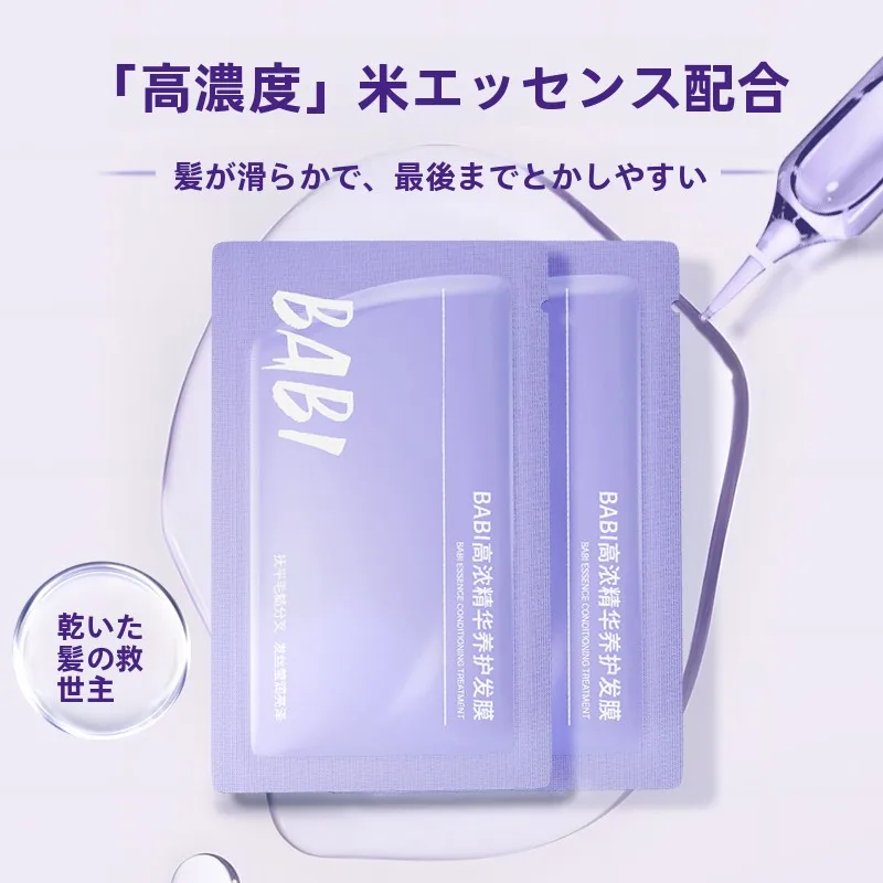 高濃度ヘアマスク：滑らかさと香りが持続するポータブルタイプの使い方と効果