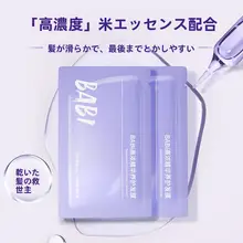 高濃度ヘアマスク【滑らかさ＆香りが持続・ポータブルタイプ】