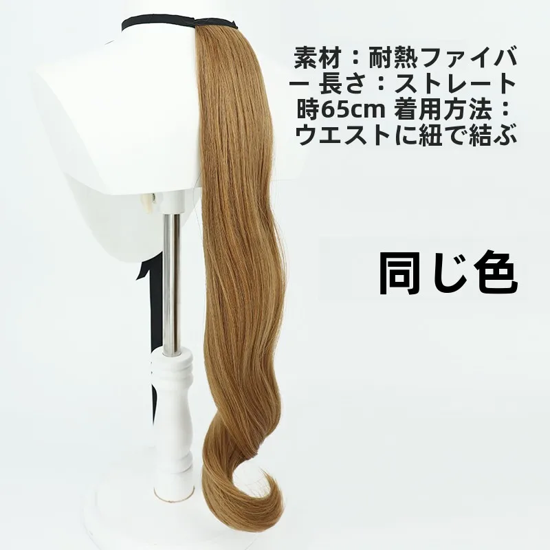 ポニーテール ボサボサ に合うコスプレ用ウィッグの選び方と実際の使い方