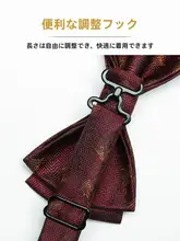 深いボルドーのプレーンデザイン蝶ネクタイ【フォーマル・ウェディング・高級感あり】