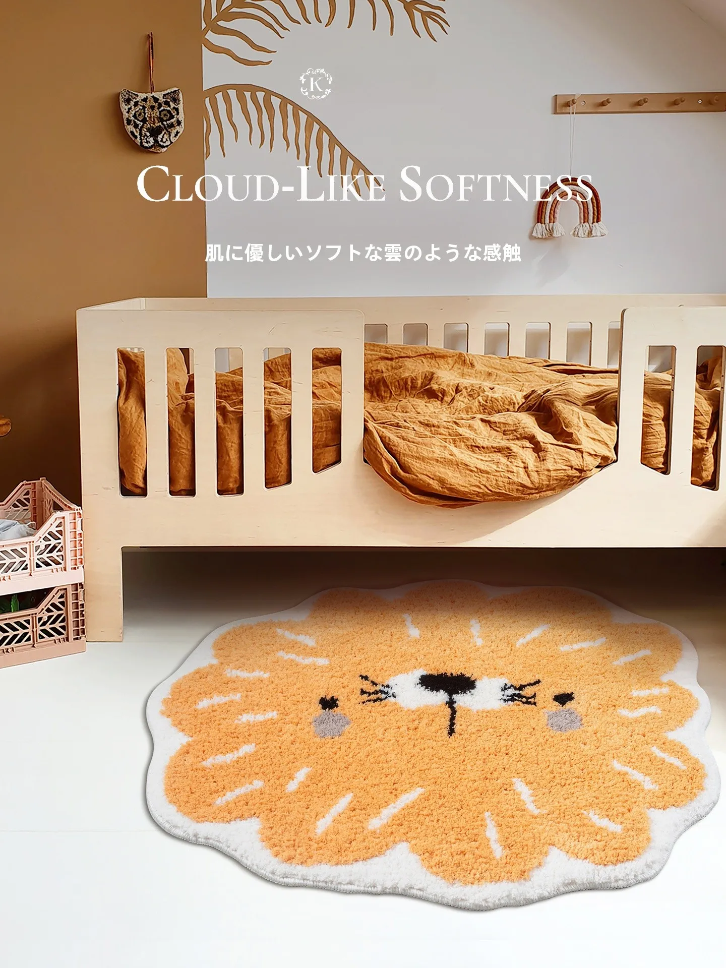 子供部屋のラグを「おしゃれ」に選ぶには？女の子にぴったりのデザインと実用性を両立するベストな選び方