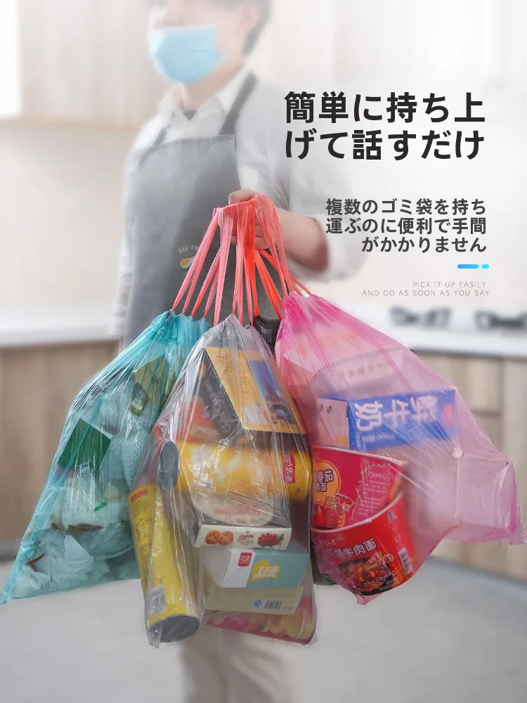 ゴミ収納 家庭用 手提げ式 カラフル 厚手 ベスト型 使い捨てプラスチック袋の使い方と実際の評価