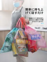 ゴミ収納 家庭用 手提げ式 カラフル 厚手 ベスト型 使い捨てプラスチック袋