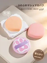 極上の柔らかさの大サイズ化粧スポンジ【湿式・乾式両用・粉を吸いにくい】