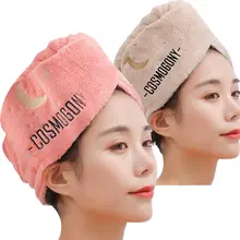 大人用 吸水速乾ヘアドライキャップ【長髪向け・タオルタイプ】（セットアップ対応）