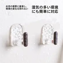 水波模様の木目調フック【吸盤式・浴室・キッチン用・穴あけ不要】