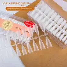 マット仕上げ月牙型浅C弧ネイルシール【超薄型・補充用・フルカバーなし】