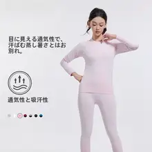 High Experience 滑雪用速乾シャツ【女性用・運動・保温・炭素繊維・汗抜け機能・登山・ハイキング対応】（セットアップ対応）