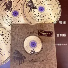 Sankyo 木製 音楽ボックス【歯車式・誕生日プレゼント・男女兼用】