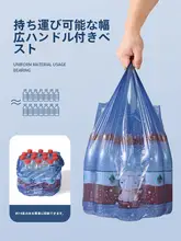 厚手の手提げゴミ袋【背負い式・家庭用・衛生的な収納】