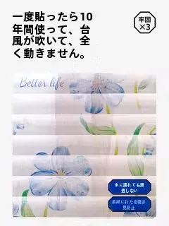 厚手スリガラス風スティッカー：UVカット機能を備えたバスルーム用不透明フィルムの実用性