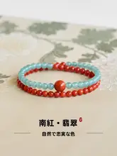 南紅の手首飾り【天然ブルー翡翠・重ね着け対応】