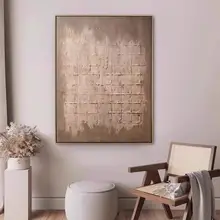 手描き油絵 侘寂風 抽象リビング装飾画【大判・テクスチャー・シンプルデザイン】