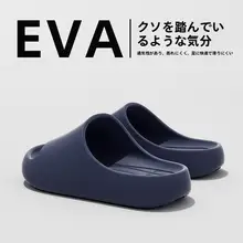 子供用夏用スリッパ【室内・柔らかいソール・親子ペア】（セットアップ対応）