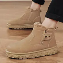 防寒加工の加厚コットン靴【防水・スノーブーツ・冬用・メンズ】
